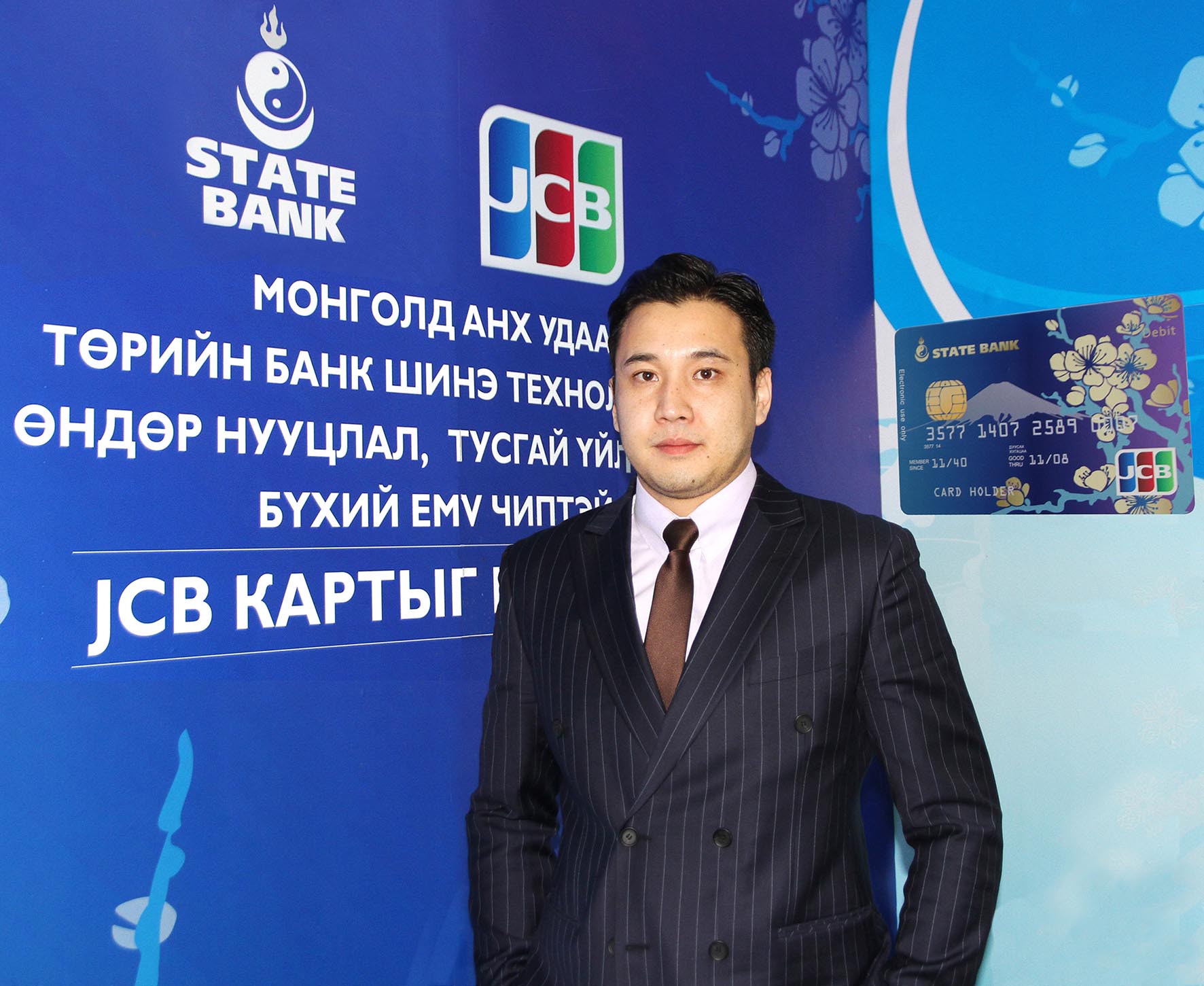 А.Мандахнаран: Монгол улс JCB картыг гүйлгээнд гаргаж буй 21 дэх орон боллоо
