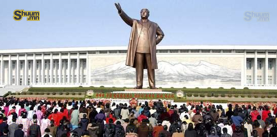Умард Солонгост Ким Ир Сений төрсөн өдрийг ёслон тэмдэглэж өнгөрүүллээ