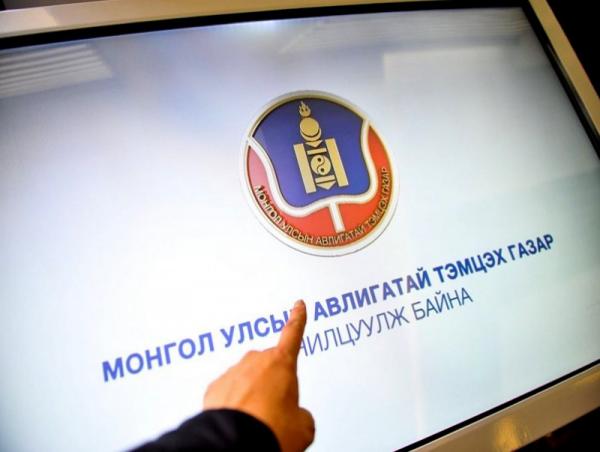 Монголбанкны албан тушаалтнууд ББСБ-ын үйл ажиллагаа эрхлэхгүй байхаар журамлана