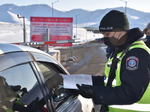 Хөдөө, орон нутаг руу зорчих иргэдэд тавьж буй шаардлага