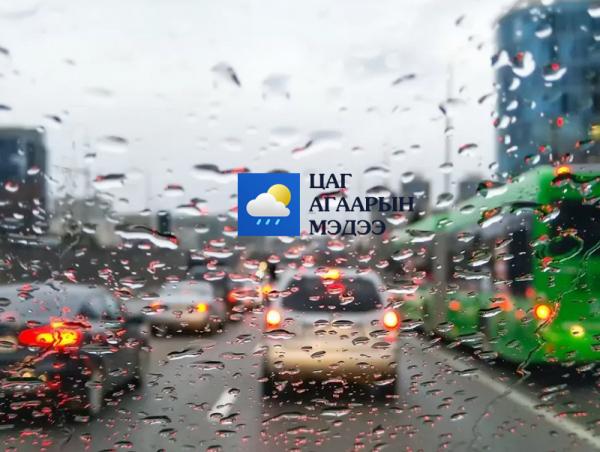 Өнөөдөр Хангай, Хөвсгөл, Хэнтийн уулархаг нутгаар бороо орно