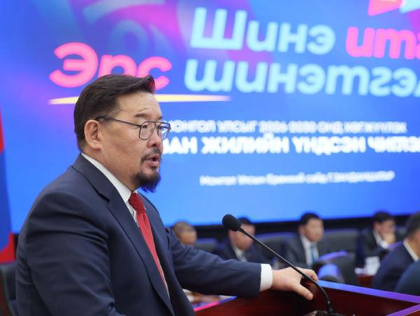 ЗГ: “Монгол Улсыг 2026-2030 онд хөгжүүлэх таван жилийн үндсэн чиглэл”-ийг танилцууллаа