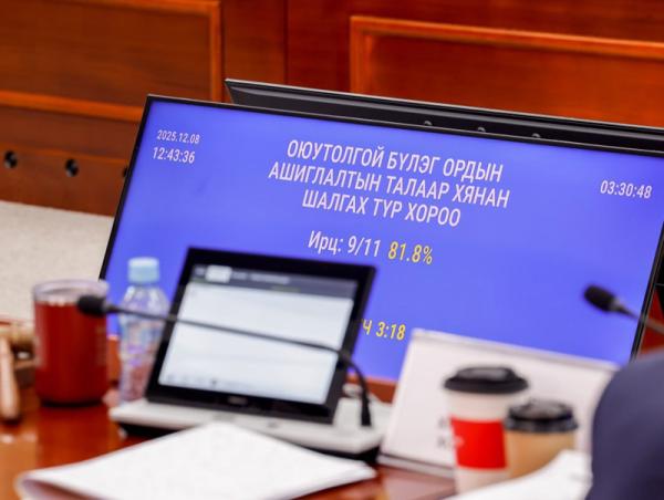 Хувь нийлүүлэгчдийн гэрээний талаар болон Оюу толгой төслөөс Монгол Улсын хүртэх өгөөжийн талаарх нотлох баримтуудыг шинжлэн судална