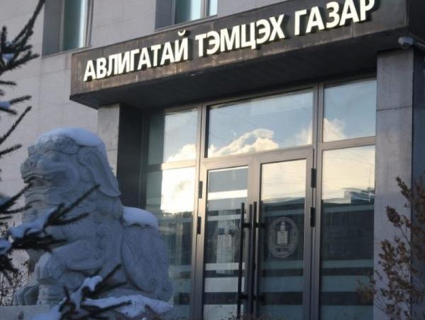 АТГ: Ашиг сонирхлын зөрчилд хамаарах 106 гомдол, мэдээллийг хянан шалгав