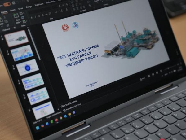 &ldquo;Хог шатааж эрчим хүч гаргах үйлдвэр&rdquo; төслийн урьдчилсан сонгон шалгаруулалт зарласантай холбоотойгоор ААН-үүдэд мэдээлэл өгч, төслийг танилцууллаа