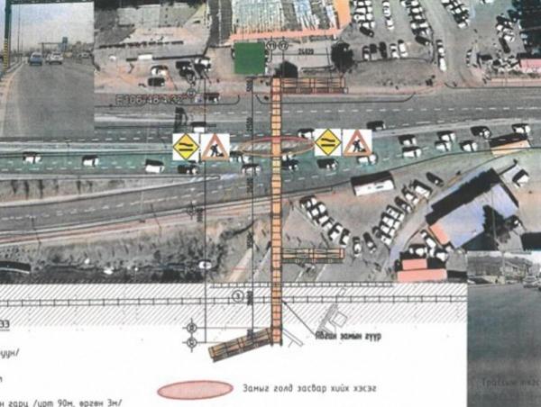 Таван шарын төмөр замын гармын баруун талын авто замыг энэ сарын 24-ний 23:00 цаг хүртэл хаана