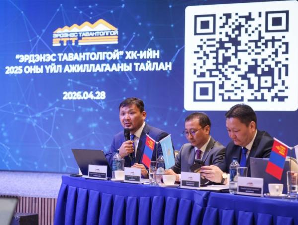 &ldquo;Эрдэнэс Тавантолгой&rdquo; ХК-ийн хувьцаа эзэмшигчдийн ээлжит хурал боллоо