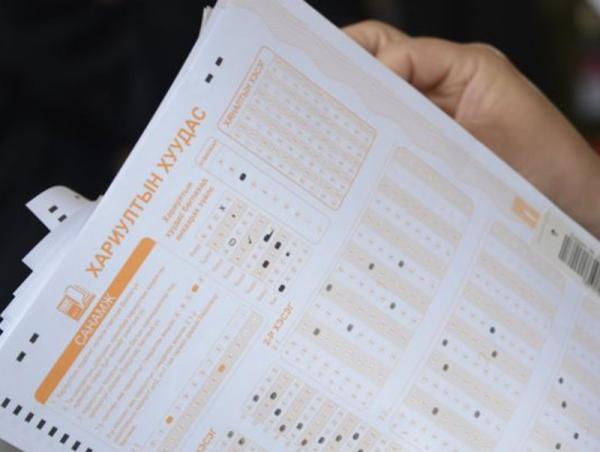 ЭЕШ-ын бүртгэл тавдугаар сарын 15 хүртэл үргэлжилнэ