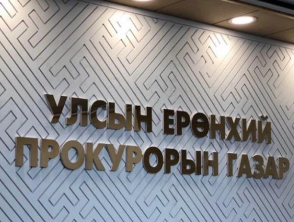 Бусдад их хэмжээний хохирол учруулж, залилсан хэргийг шүүхэд шилжүүлжээ