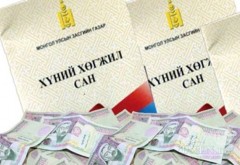 Хувьцаа эзэмших иргэн дэвтэртээ бичилт хийлгэнэ