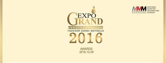 Grand expo-2016 