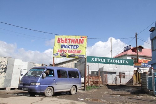 Вьетнам авто засварын газруудад эзлэгдсэн Монголын зах зээл