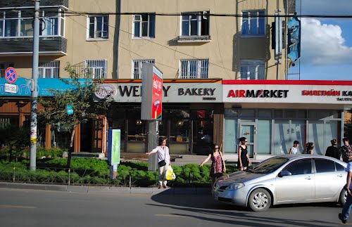 “Айр маркет”-ын  борлуулагч залилан хийжээ