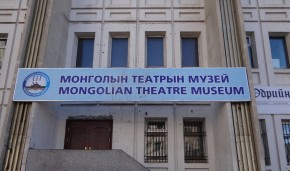 Театрын музейг шинэчлэхээр боллоо 