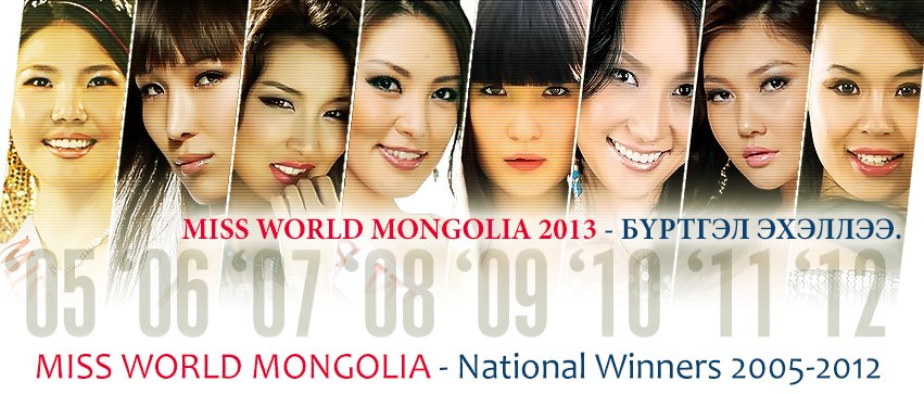 “Miss World Mongolia 2013”  шалгаруулалтын бvртгэл дуусахад 1 хоног  vлдлээ