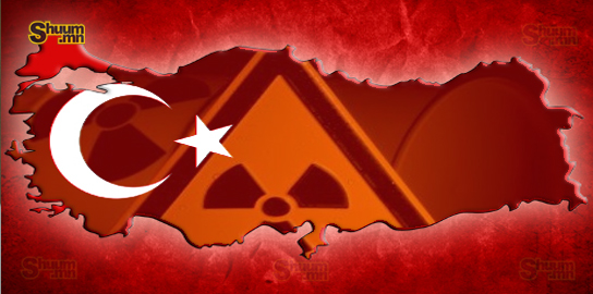 Турк улс 2 дахь АЦС-аа барихаар бэлтгэж байна