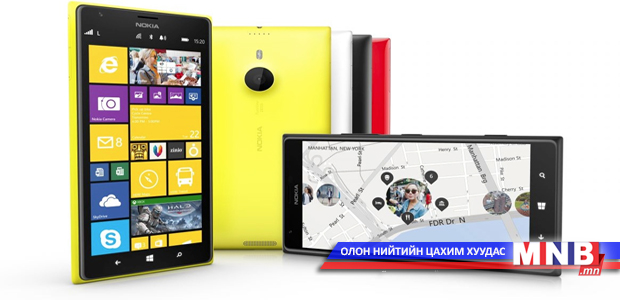 Nokia компани Lumia 1520 ухаалаг утас болон анхны таблетаа танилцууллаа