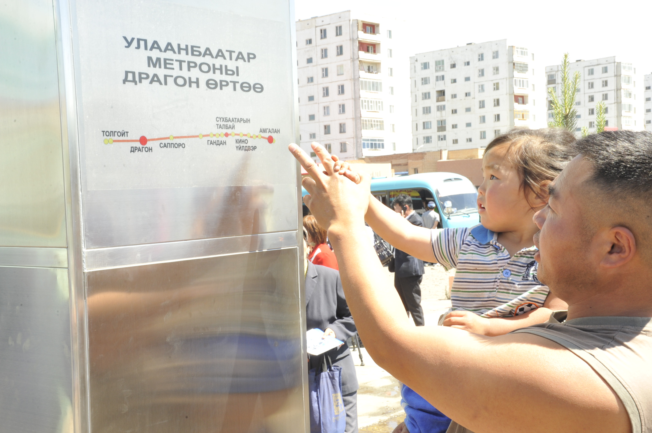 Улаанбаатар метроны шугамыг тэмдэгжүүлэх ёслол өнөөдөр боллоо