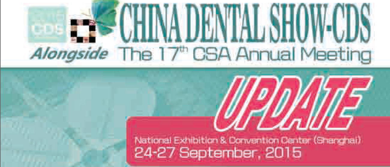 “China Dental Show-2015”, Шанхай хот