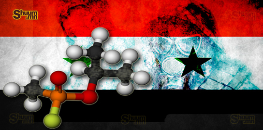 Сирийн Дамаскаас холгүй химийн зэвсэг хэрэглэсэн бололтой
