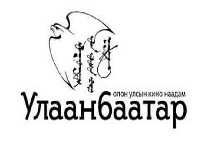 “Улаанбаатар