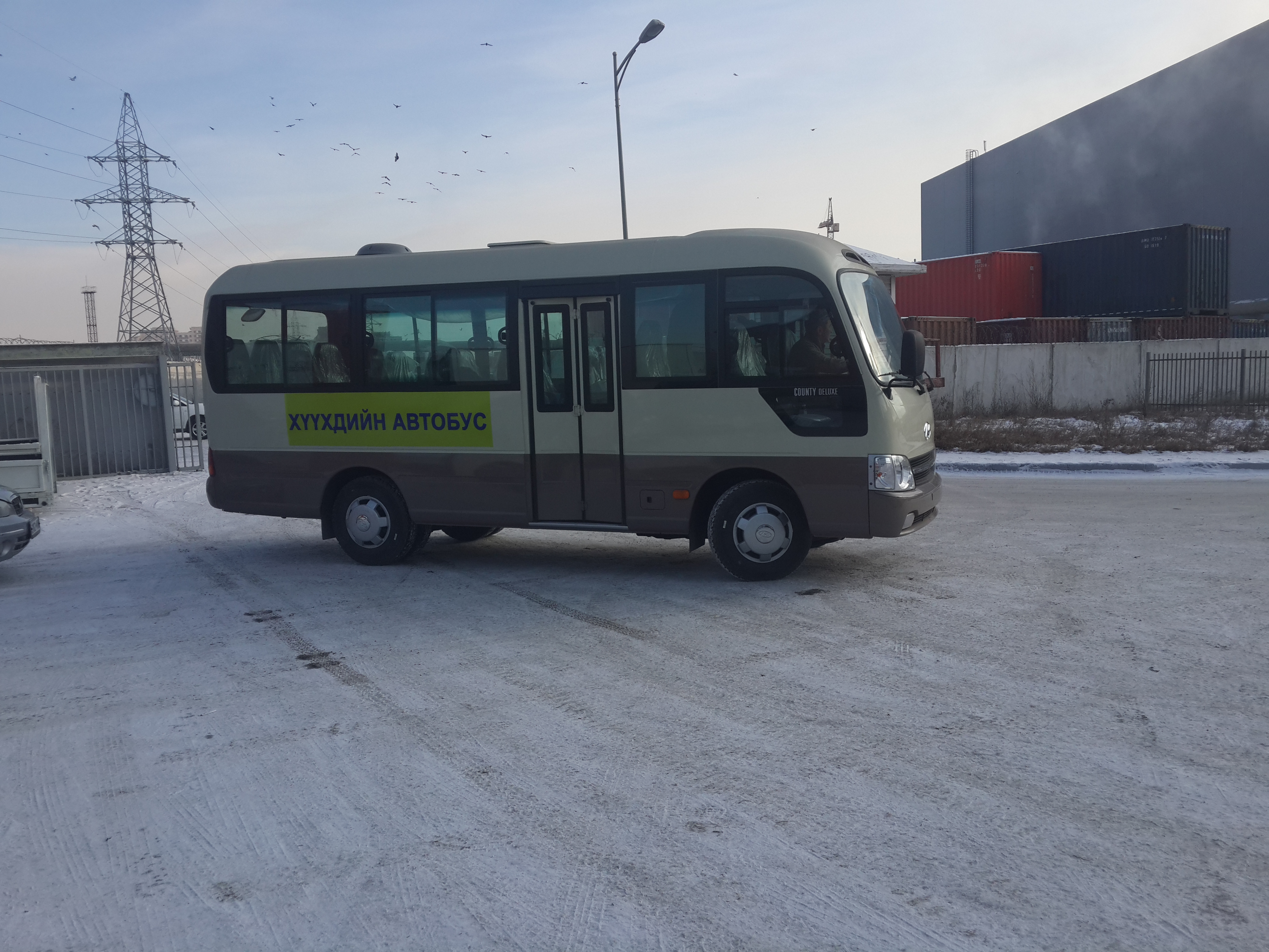 Алслагдсан сургуулийн сурагчид автобустай боллоо