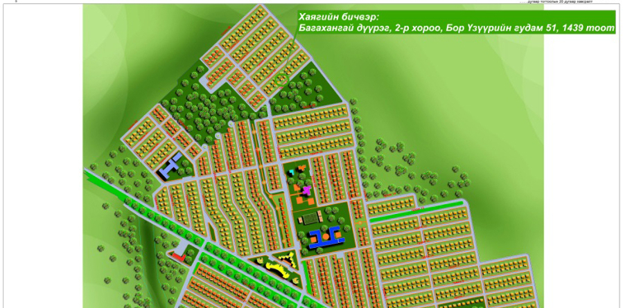 Цахим систэмээр газар өмчилж авсан иргэдийн газар өмчлөлийн гэрчилгээг олгож байна