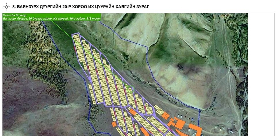 Нийслэлийн иргэдэд цахимаар газар өмчлүүлсэн ажлыг батламжиллаа