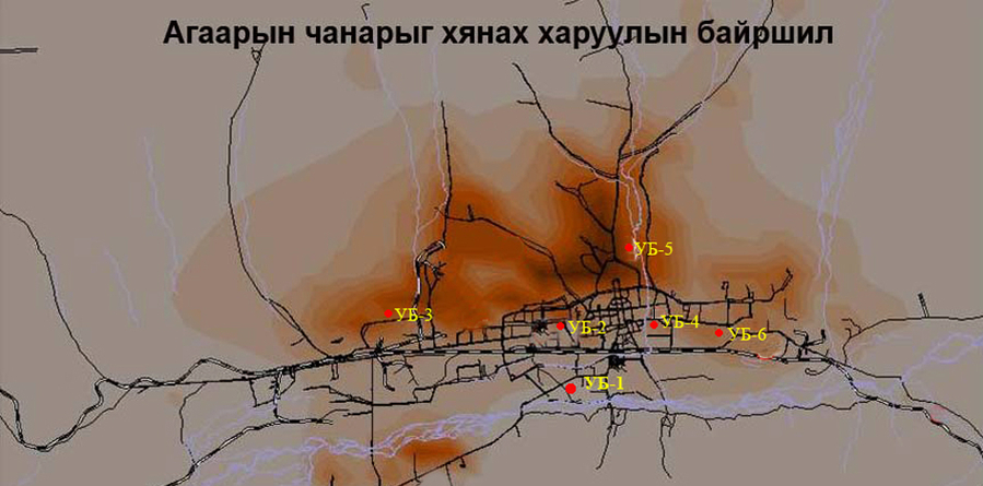 Агаарын чанарыг тодорхойлох суурин харуул байршуулна