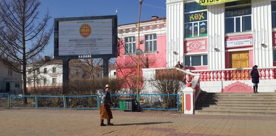 Налайхын Захирагчаар сонгогдсон Ш.Хаан өнөөдөр тангараг өргөнө