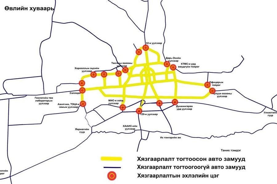 Энэ сарын 15-аас дугаарын хязгаарлалт өвлийн бүсчлэлд шилжинэ