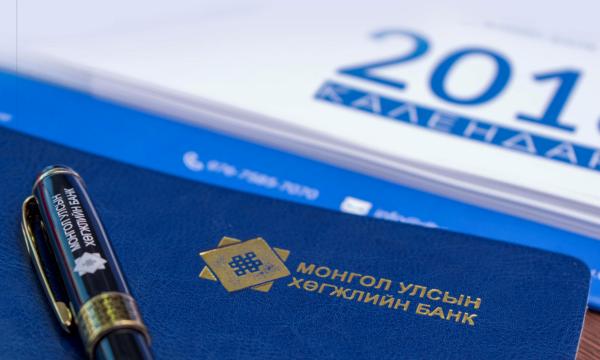 Монгол Улсын Хөгжлийн банкны зээлжих зэрэглэлийн төлөвийг ахиуллаа