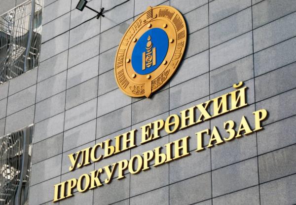 Авлигын хэргүүдийг шүүхээр шийдвэрлүүллээ