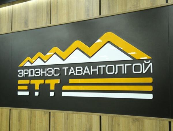 Нийслэлийн нэг цэгийн үйлчилгээний төв болон 21 аймагт 1072 хувьцааг өвлүүлнэ