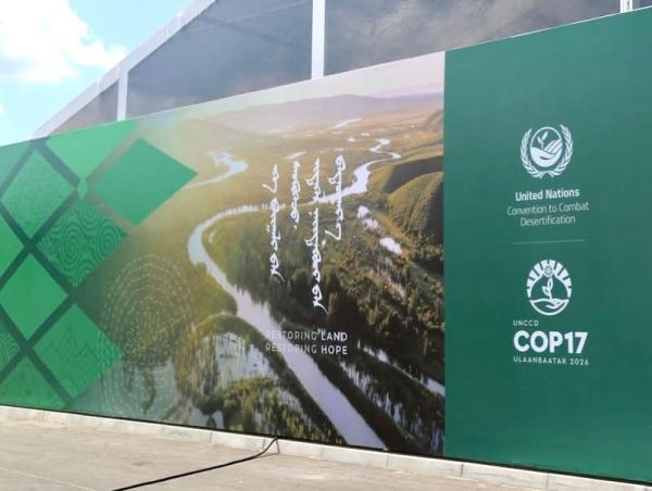 COP17-ын Ногоон бүс олон нийтэд нээлттэй ажиллана