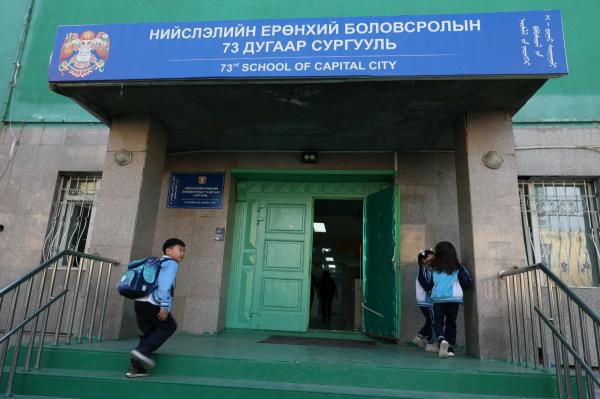 Гэрт ойр сургуульд 1-2 дугаар ангийн 9000 гаруй хүүхэд суралцаж байна